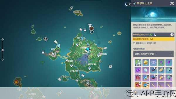 原神揭秘，永恒守护者挑战全攻略，解锁秘境宝藏