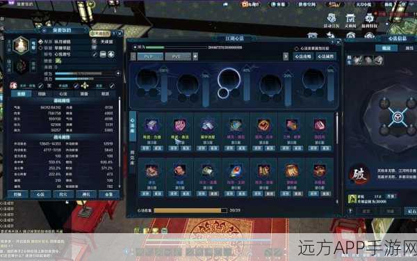 天涯明月刀丐帮心法怎么搭配_天涯明月刀丐帮心法搭配推荐