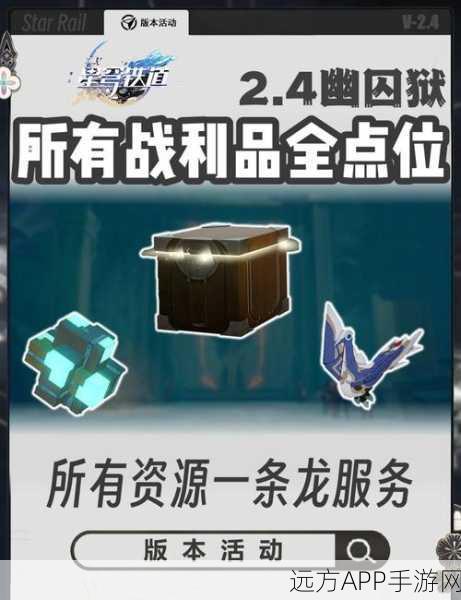 堡垒之夜宝箱狂欢揭秘，独家探访宝藏之地，赢取稀有道具全攻略