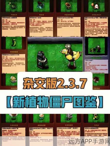 堆叠修仙，揭秘高效合成顶级僵尸秘籍，打造无敌僵尸军团