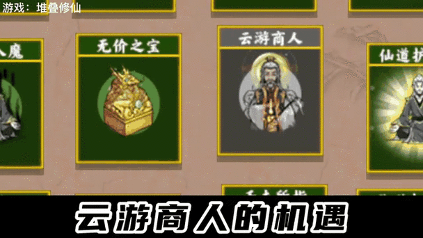 堆叠修仙,揭秘高效合成顶级僵尸秘籍,打造无敌僵尸军团