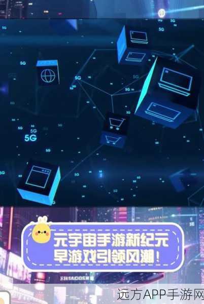 手游新纪元，视觉与情感的双重震撼揭秘