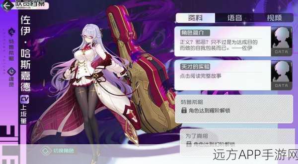 艾尔莎制胜秘籍，深度解析黑潮之上艾尔莎卡牌搭配策略