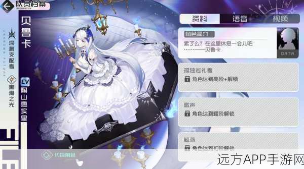 艾尔莎制胜秘籍,深度解析黑潮之上艾尔莎卡牌搭配策略
