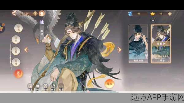 忘川风华录，苏轼技能全解析与实战攻略，助你称霸风华战场