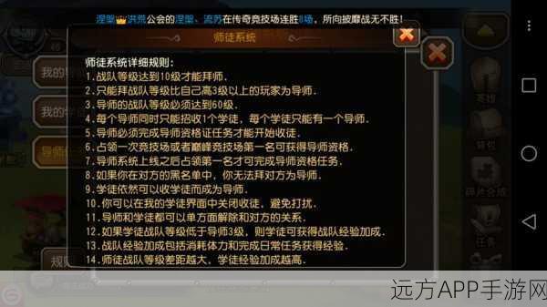 刀塔传奇深度攻略，第一章全军出击完美通关实战秘籍