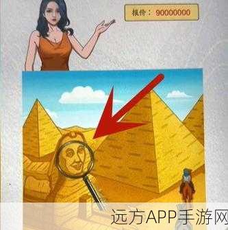 揭秘超级达人金字塔闯关秘籍，细节决定成败，登顶巅峰不是梦