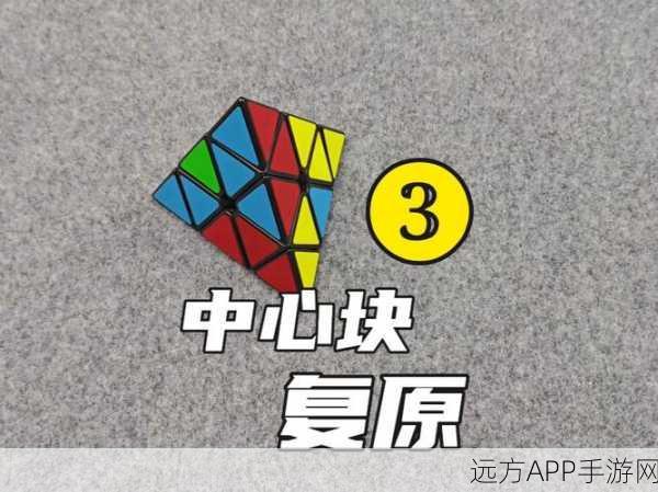 揭秘超级达人金字塔闯关秘籍,细节决定成败,登顶巅峰不是梦