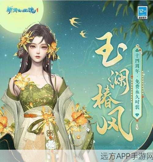 倩女幽魂手游2025革新升级，师门任务全新领取方式大揭秘