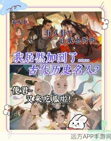 忘川风华录文物大揭秘,探索历史宝藏,揭秘文物位置与传奇故事