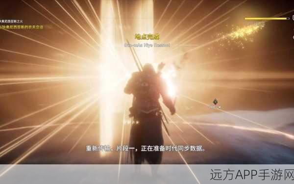 刺客信条起源,硅石全收集终极指南,揭秘高效获取途径与精准位置