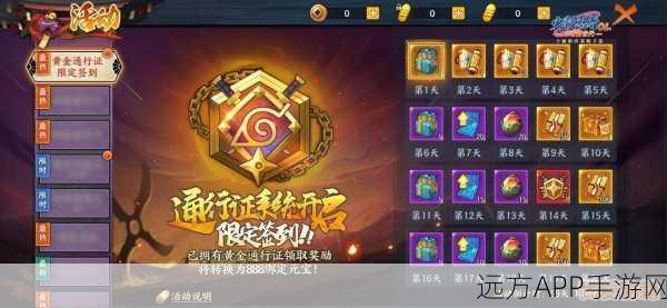 天谕手游美食大赛盛启,独家揭秘罗汉羹制作秘籍,争夺限定豪华奖励!