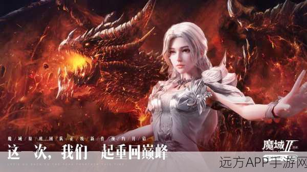 经典不朽,魔域系列游戏何以持续吸引玩家十几年?