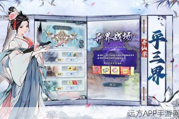 梦回白玉京下载_古风修仙手游
