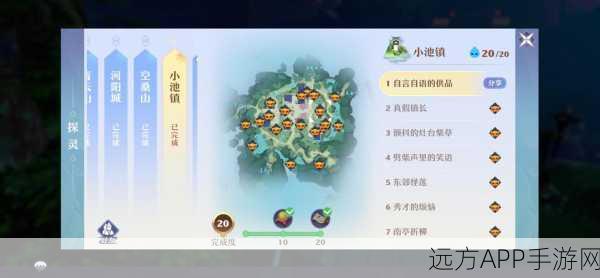 梦幻新诛仙探灵深度攻略，揭秘隐藏任务，赢取珍稀道具与海量元宝
