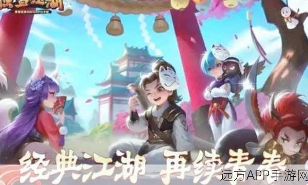 手游江湖新霸主,大掌门之路,独步武林秘籍揭晓