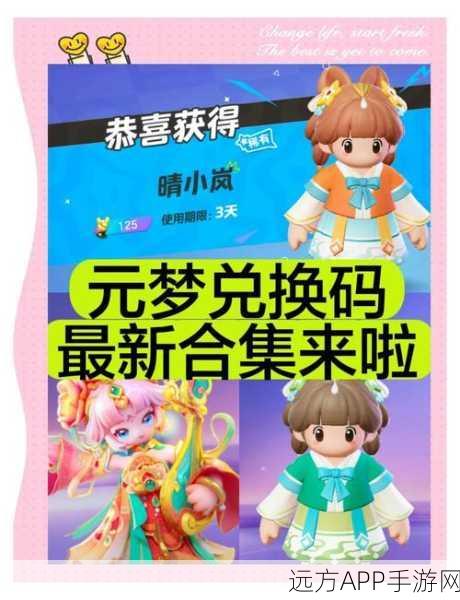 明星梦工厂新服盛大开启，新老玩家共襄盛举，赢取豪华礼包！