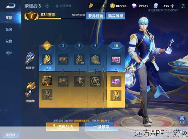 王者荣耀跨系统角色转移全攻略,无缝衔接你的游戏征程