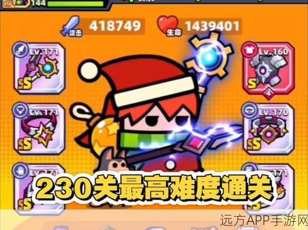 弹壳特攻队第20关深度攻略,解锁高效闯关秘籍与致命战斗技巧
