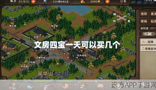 烟雨江湖，揭秘聚贤山庄观星台，探寻星空宝藏全攻略