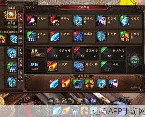 镇魔曲手游，星术流派加点深度剖析与实战应用