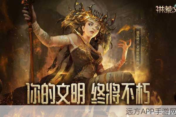 洪荒文明账号交易热潮,揭秘游戏市场新兴交易模式与安全保障
