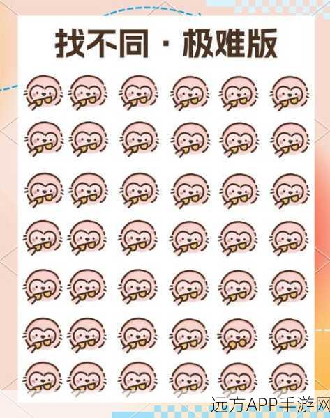 挑战极限眼力！隐藏品大侦探休闲益智游戏火爆下载中