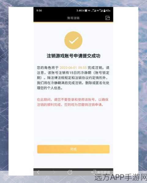 CF手游2025,全面解析账号注销与重启流程,助你重返战场