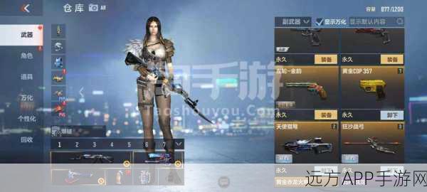 CF手游2025,全面解析账号注销与重启流程,助你重返战场