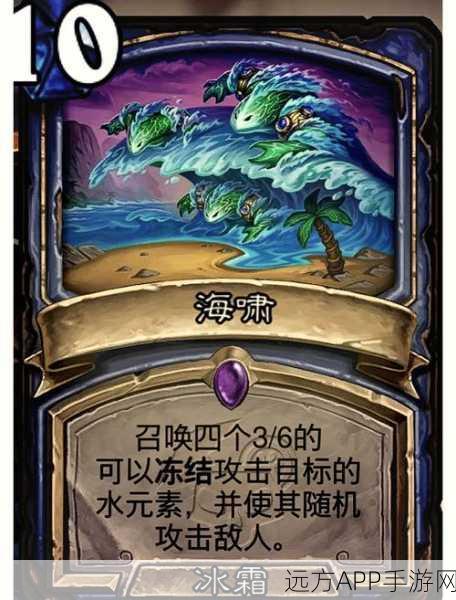 炉石传说,浑人算浑命任务深度攻略,解锁隐藏奖励与高效完成技巧