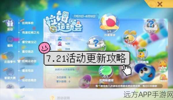 摩尔庄园手游重磅来袭,上线日期揭晓及精彩玩法前瞻