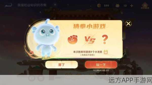 王者荣耀珍稀道具揭秘,机关木鱼获取全攻略及赛事亮点