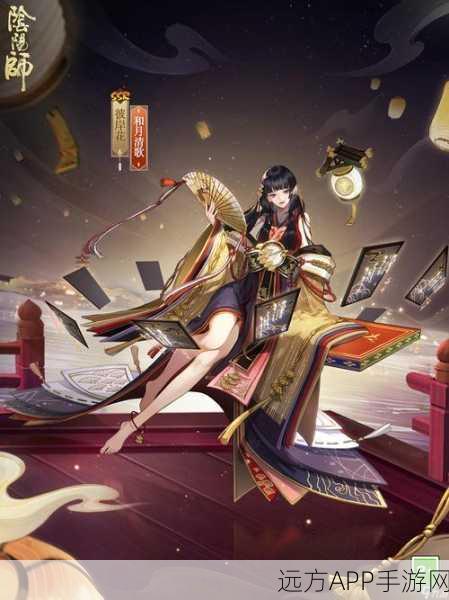 阴阳师手游,一键解绑手机号,畅享自由游戏新体验!