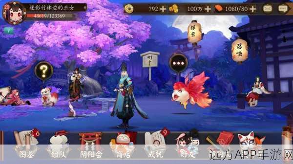 阴阳师手游,一键解绑手机号,畅享自由游戏新体验!