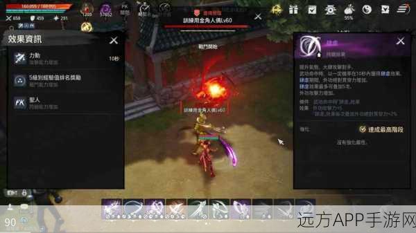 剑灵势力军阶深度剖析,江湖纷争背后的权力游戏