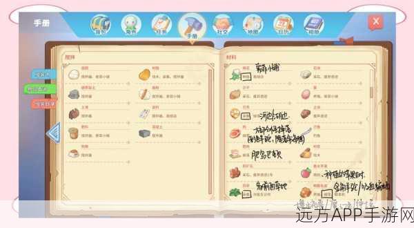 波西亚时光,打造铁锭的详细教程与技巧揭秘