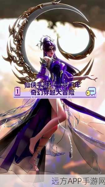 仙侠迷必追！长梦吟手游，自由探索的奇幻仙侠世界