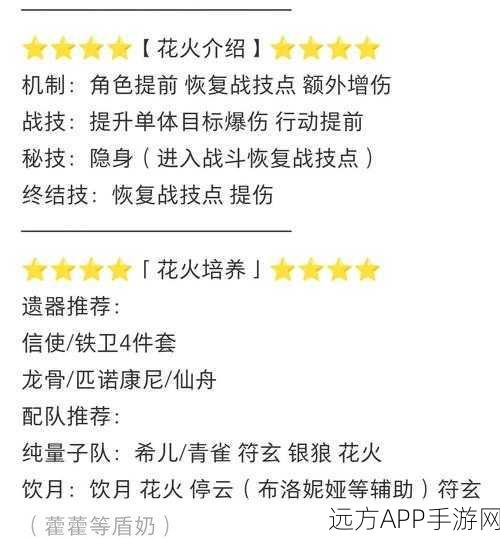 花千骨手游深度探索，杀阡陌灵宠全攻略及高效培养秘籍