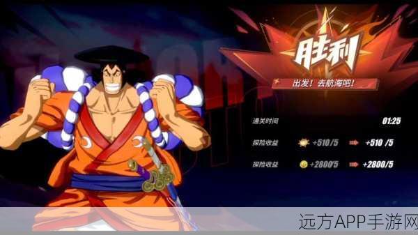 航海王热血航线深度攻略,海岛探险30-5完美通关策略与细节揭秘