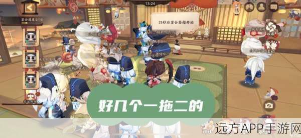 阴阳师寮宴会答题争霸赛，全面攻略助你称霸宴会！