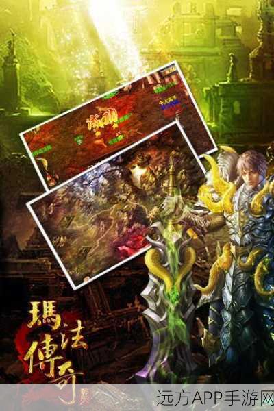 玛法霸域传奇手游,复古风潮席卷归来,经典战役等你续写