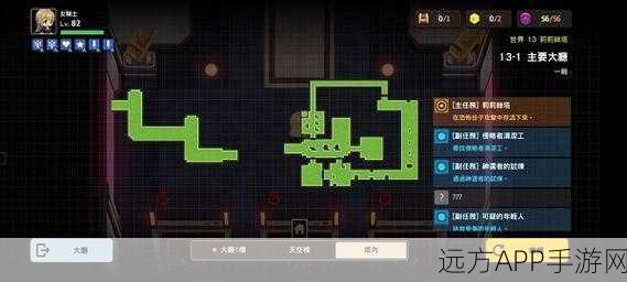 坎公骑冠剑，迷宫13终极攻略，揭秘隐藏关卡与宝藏位置