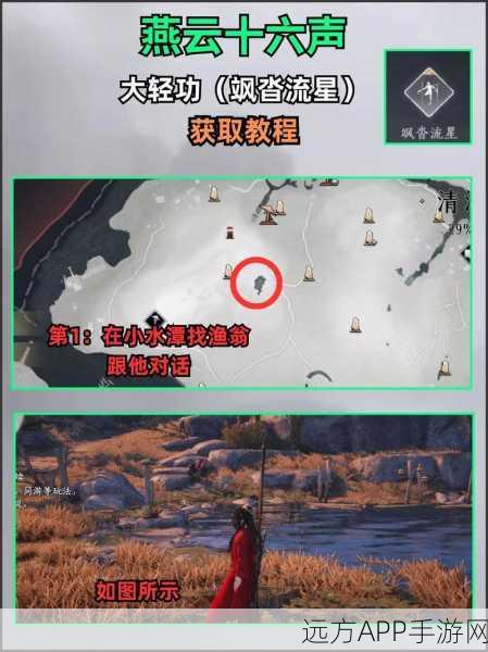 流星群侠传，破招机制全揭秘，高手进阶必备攻略