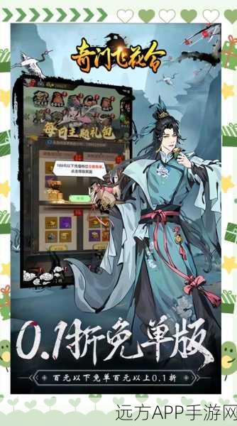 新怜花宝鉴下载安装_拥有着放置类玩法的休闲武侠冒险类型的文字剧情游戏