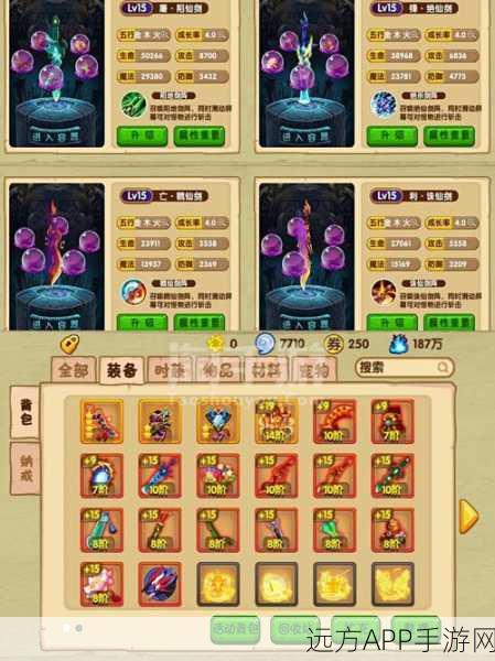 手游攻略大揭秘,造梦西游OL绿玄晶高效获取全攻略