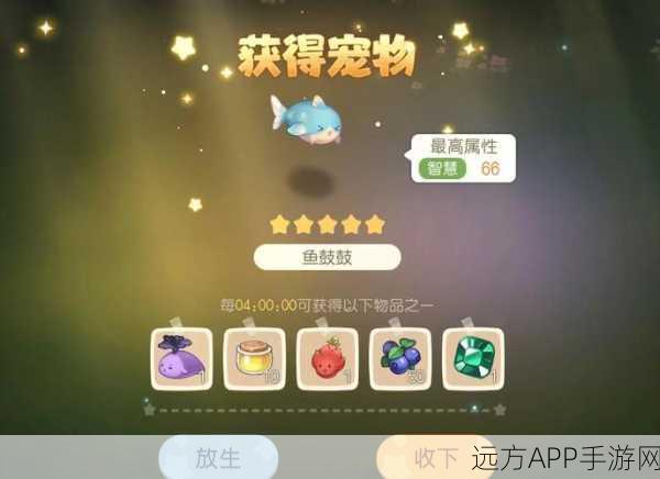 探秘昆仑，捉宠攻略大揭秘，造梦西游OL笼物捕捉全解析