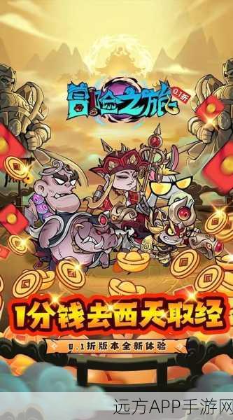 大话西游手游5开，一触即发的冒险之旅