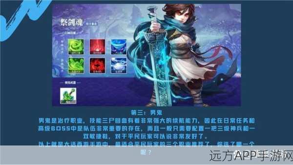 大话西游手游5开,一触即发的冒险之旅