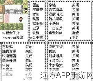 口袋妖怪全面解ban秘籍，助你畅通无阻，尽享游戏乐趣
