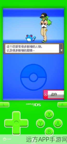 口袋妖怪全面解ban秘籍,助你畅通无阻,尽享游戏乐趣